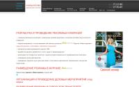 rim-btl.ru