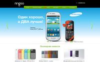 ringoo.ua