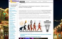 rinpel.by