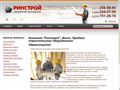 rinstroy.by