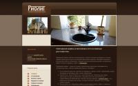 riolit36.ru