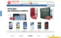 riostar.com.ua