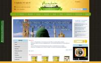 risalat.ru