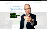 risk-academy.ru
