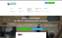 riskmanagement.ru.xsph.ru