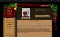 ritmag.ru