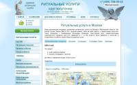 ritual-memory.ru