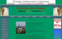 ritualnyeuslugi.by
