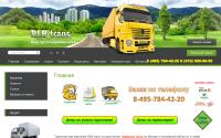 rlb-trans.com