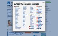 rmes.ru