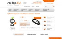 ro-bo.ru