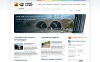road-stroy.ru