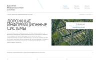 roadis.ru