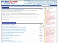 robolotok.ru