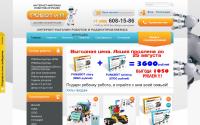 robots-toys.ru