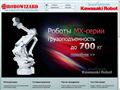 robowizard.ru
