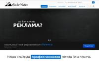 rocketvideo.ru