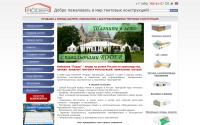 roder.ru