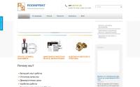 rodinprint.ru