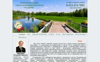 rodnik-centr.ru