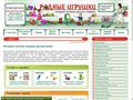 rodnye-igrushki.ru
