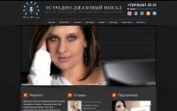 rogovajazz.ru