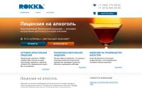 rokka.ru