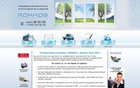 rokkos.ru