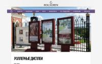 roll-screen.ru