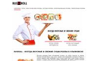 roll73.ru