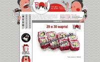 rolltime.ru