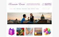 romantic-events.ru
