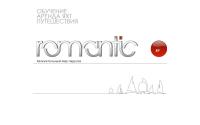 romantic.by
