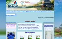 romashina.ru