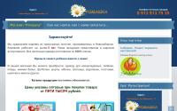romashka-nsk.ru