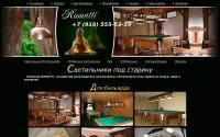 romatti-m.ru