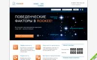 rookee.ru