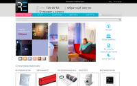 roomelectro.ru