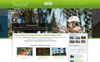 rope-park.com