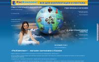 ros-komplekt.ru