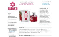 rosaromat.ru