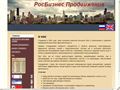 rosbisness-promo.com