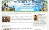 roseparhia.ru