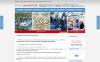 rosfibra.ru