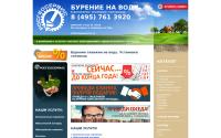 rosgeoservis.ru