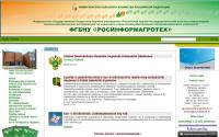 rosinformagrotech.ru