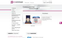 rosint.net