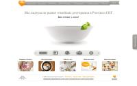 rosinter.ru
