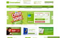 rosinterbank.ru