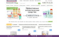 roskosmetika.ru